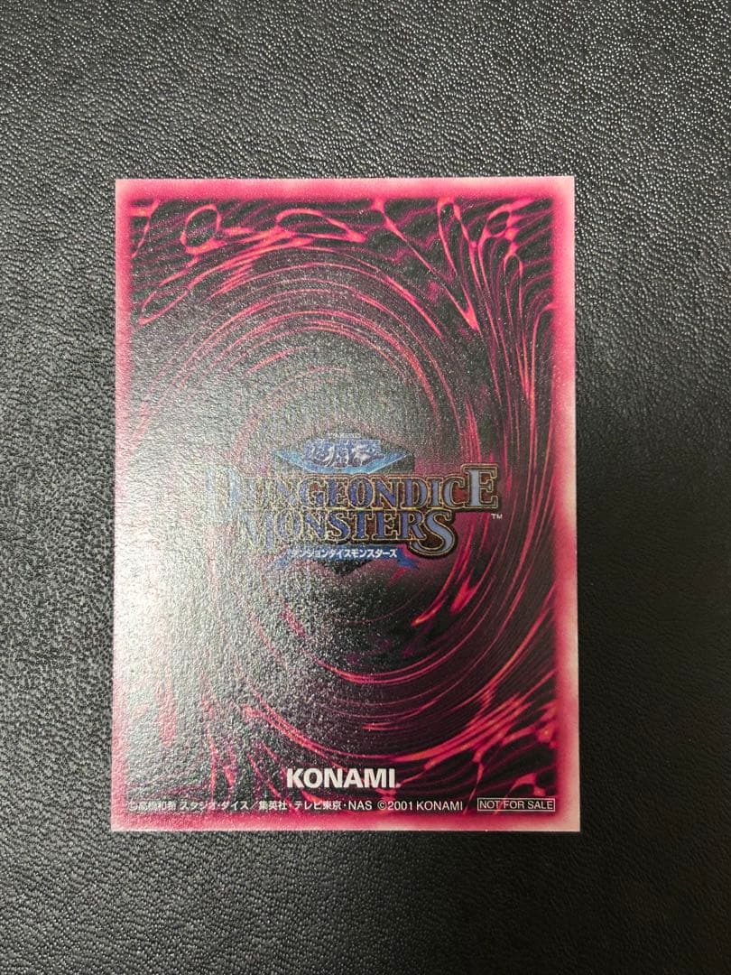 遊戯王　DDM ブラックマジシャンガール