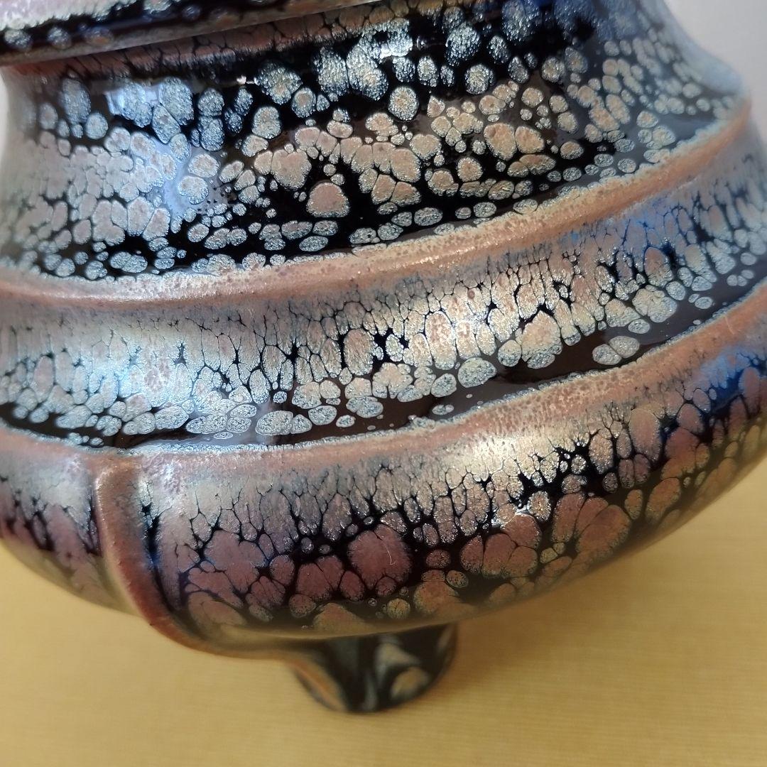 油滴天目　香炉　福森守比古