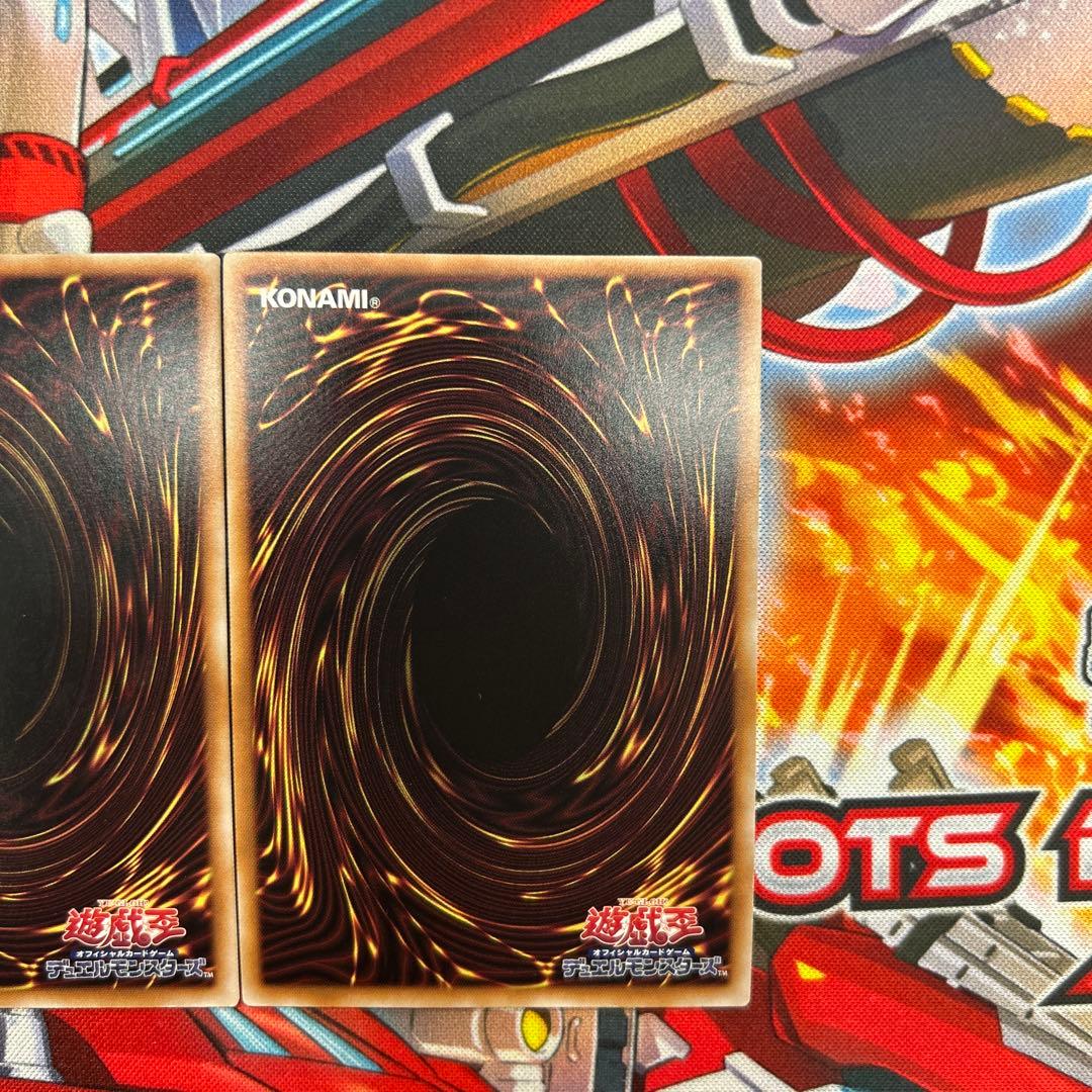 遊戯王　聖王の粉砕　25thシク　同座標3枚セット　美品