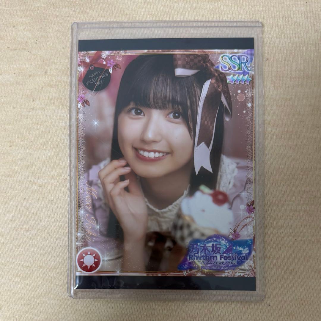 乃木フェス五百城茉央生写真