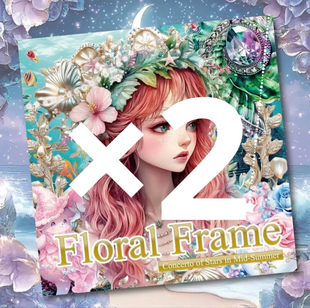 チロル様♡ありがとうございます♡