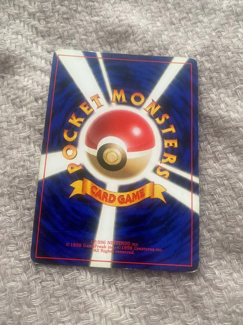 ポケカ ギャラドス わるいギャラドス