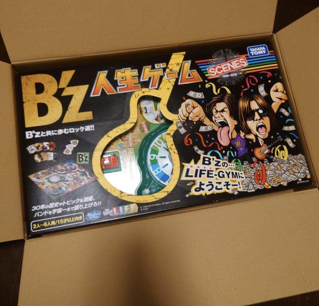 B'z人生ゲーム
