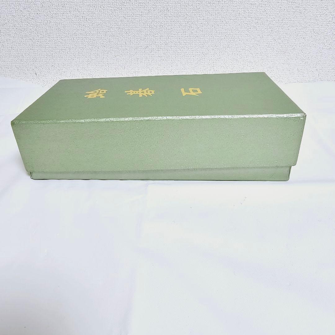 日向特製 本蛤碁石 本那智黒付