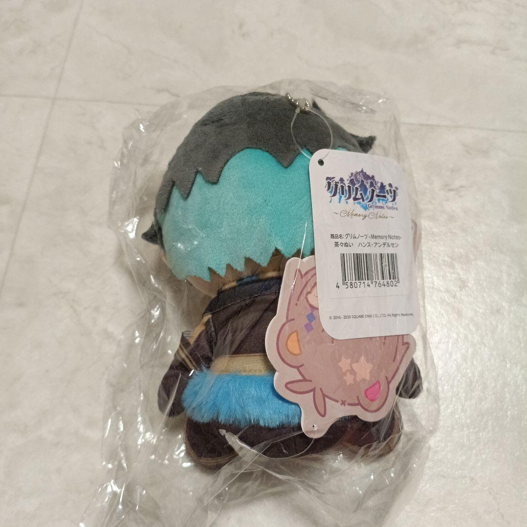 ハンス・アンデルセン 茶々ぬい アクリルスタンド