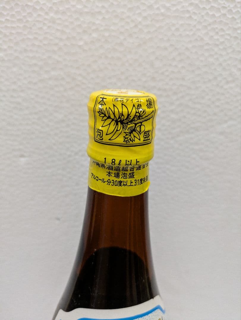 本場泡盛 照島 古酒 ビンテージ - メルカリ
