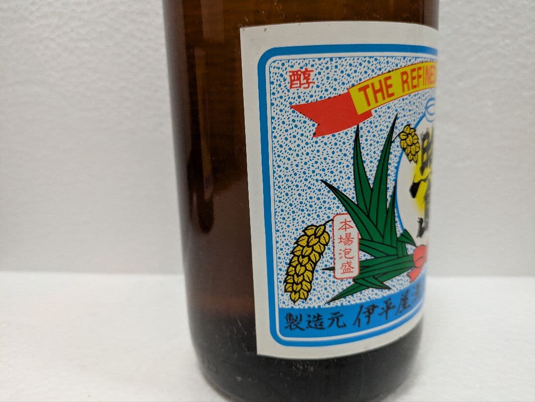 本場泡盛 照島 古酒 ビンテージ - メルカリ