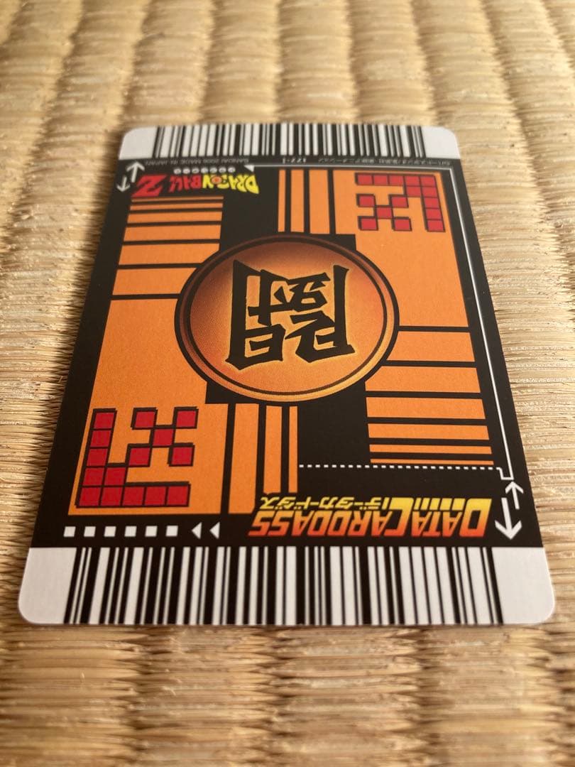 ドラゴンボールデータカードダス 177-I ベジット　爆レア