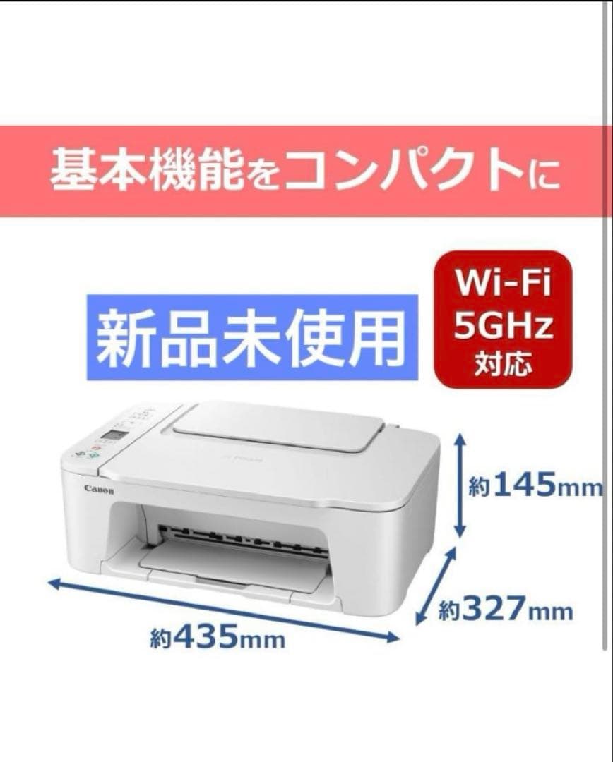 TS3730 プリンター スキャナ コピー機 複合機 本体 CANON inh - メルカリ