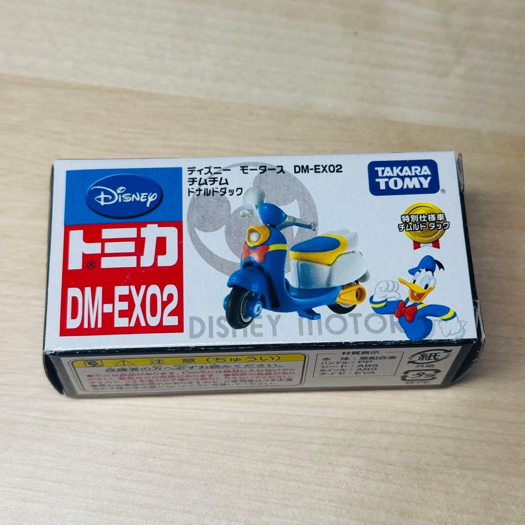 ディズニートミカ DM-EXシリーズ コンプリート ディズニーストア限定