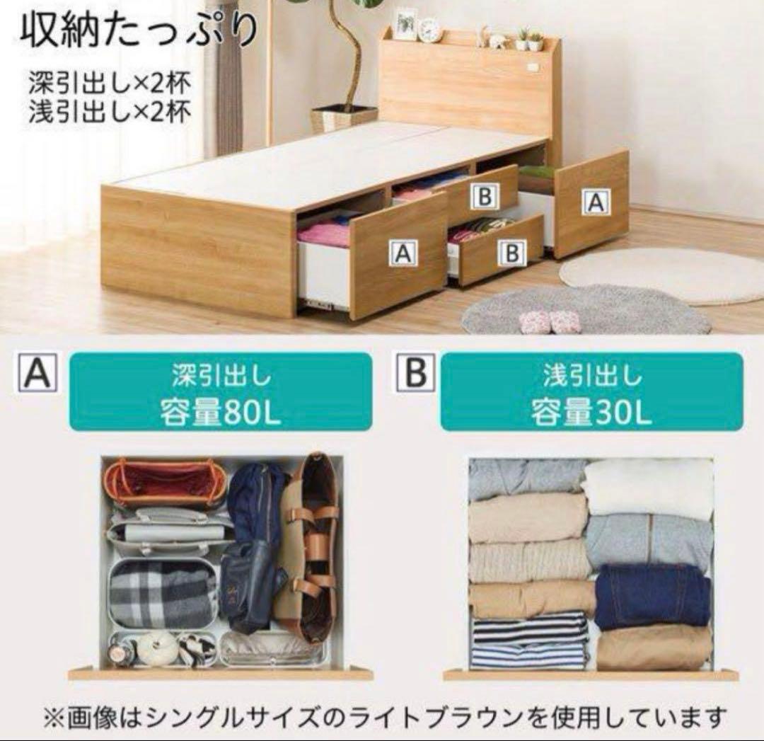 シングルベッド(ホワイト) 大容量収納・コンセント付き