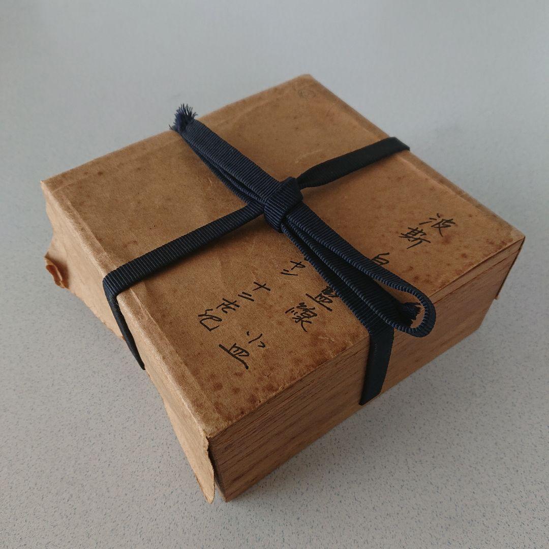 ペルシャ陶器 波斯白地藍線小皿