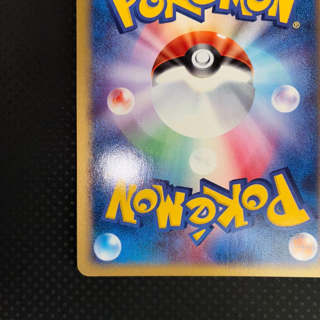 極美品　レジロックex プレイヤーズ　アンリミ