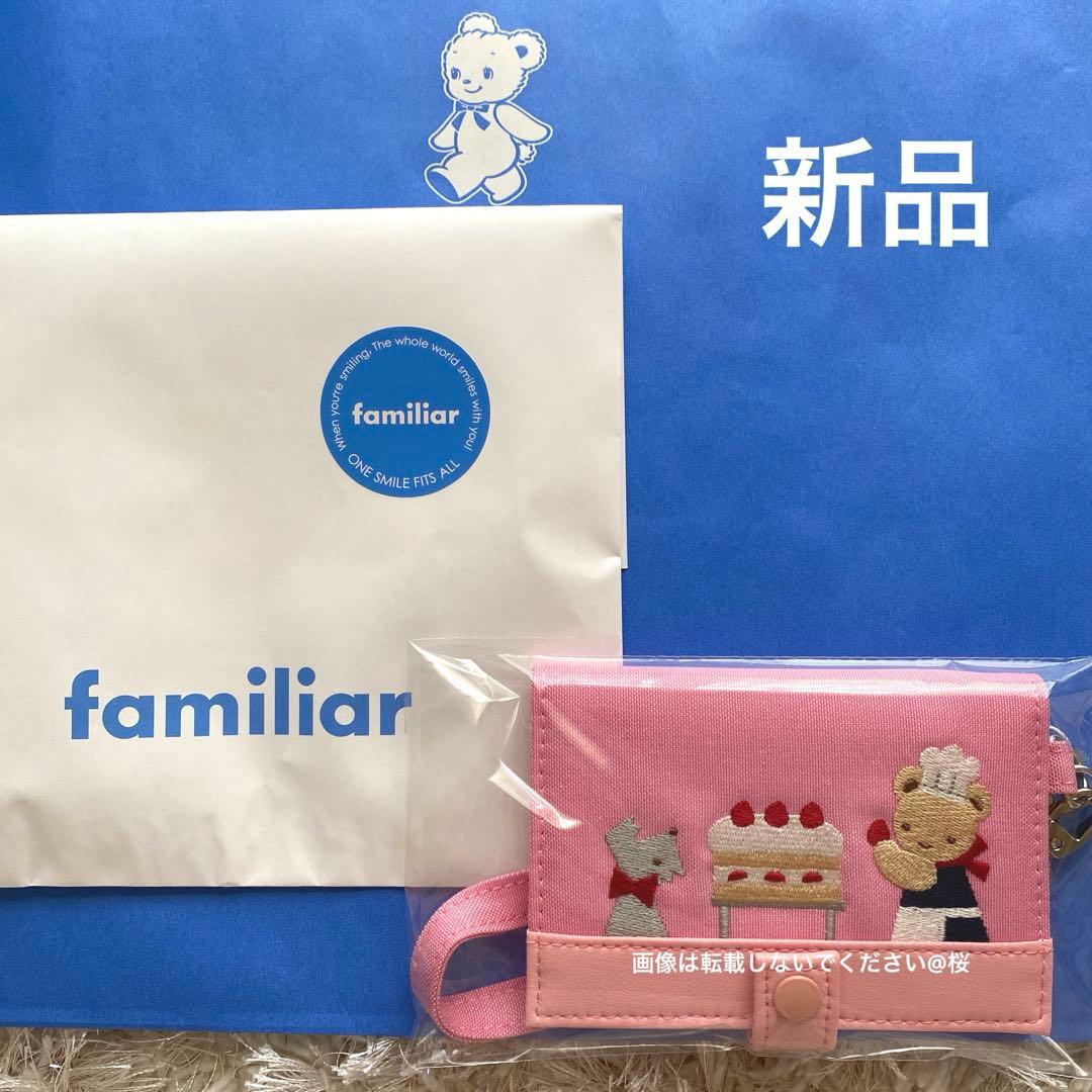 能面 般若 大雲作 箱付き 美品 (C5) 能面 般若 大雲作 箱 能面 般若 大