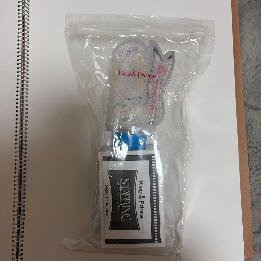 King&Princeキンプリ STARRINGペンライト 2026スターリング - メルカリ