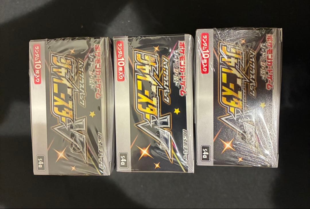 【新品未開封】シャイニースターV 3BOXセット