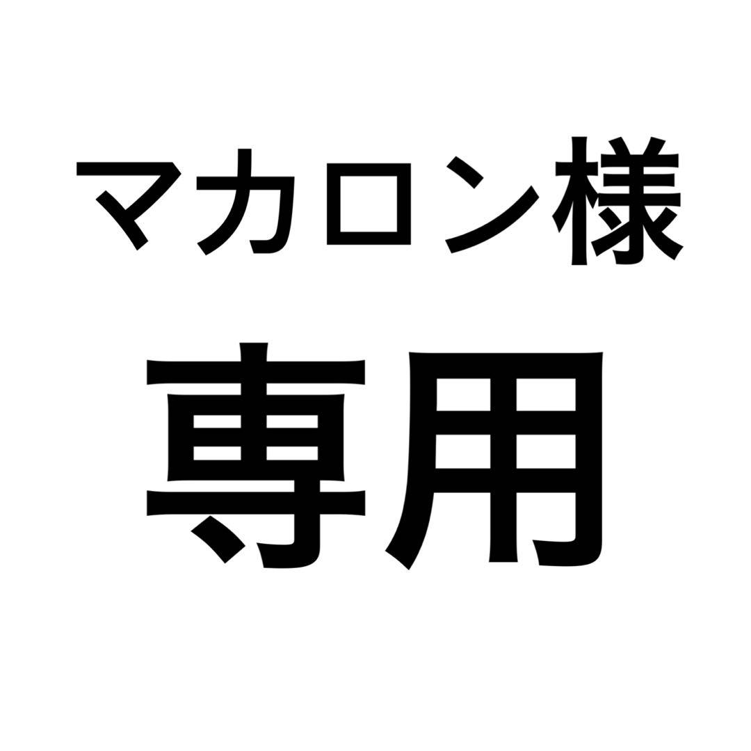専用　インフェルノx 1BOX ペリペリあり　シュリンクなし　箱傷有1 傷なし3 インフェルノX 1box シュリンクなし ペリペリ有り｜Yahoo!フリマ（旧