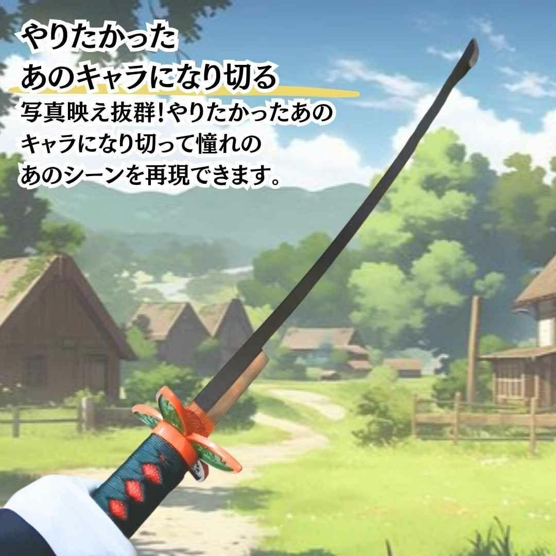 胡蝶しのぶ　日輪刀　コスプレ　金属　刀　剣　国内100㎝ 【残3】