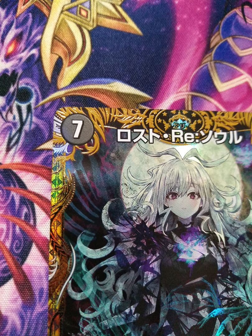 デュエルマスターズロスト・Re:ソウル 金トレジャー1枚