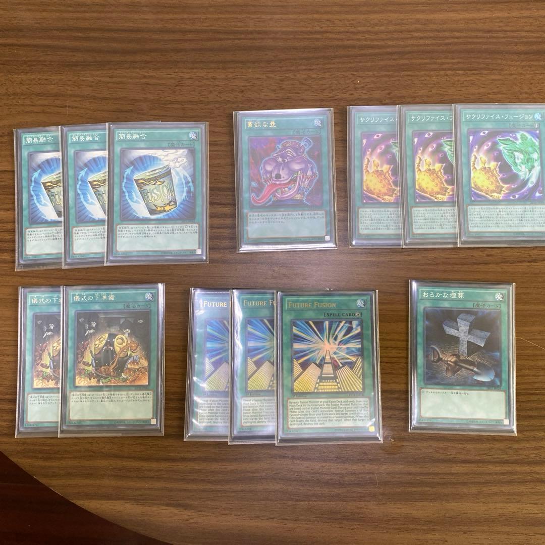 遊戯王サクリファイスデッキ 遊戯王【千年サクリファイス】デッキ A