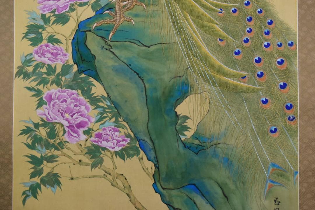 真作】中井玉鳳/孔雀図/牡丹に孔雀/掛軸/名家伝来/AA-884の通販はau