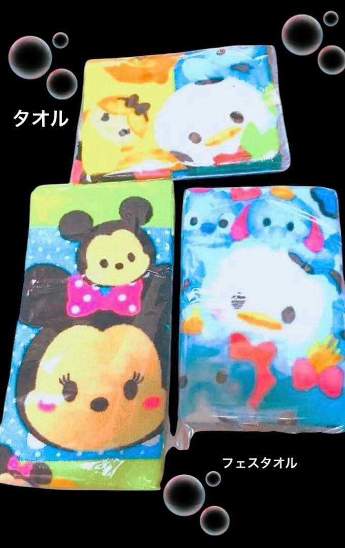 ツムツムグッズまとめ売り　ディズニーキャラクター　小物　クッション他