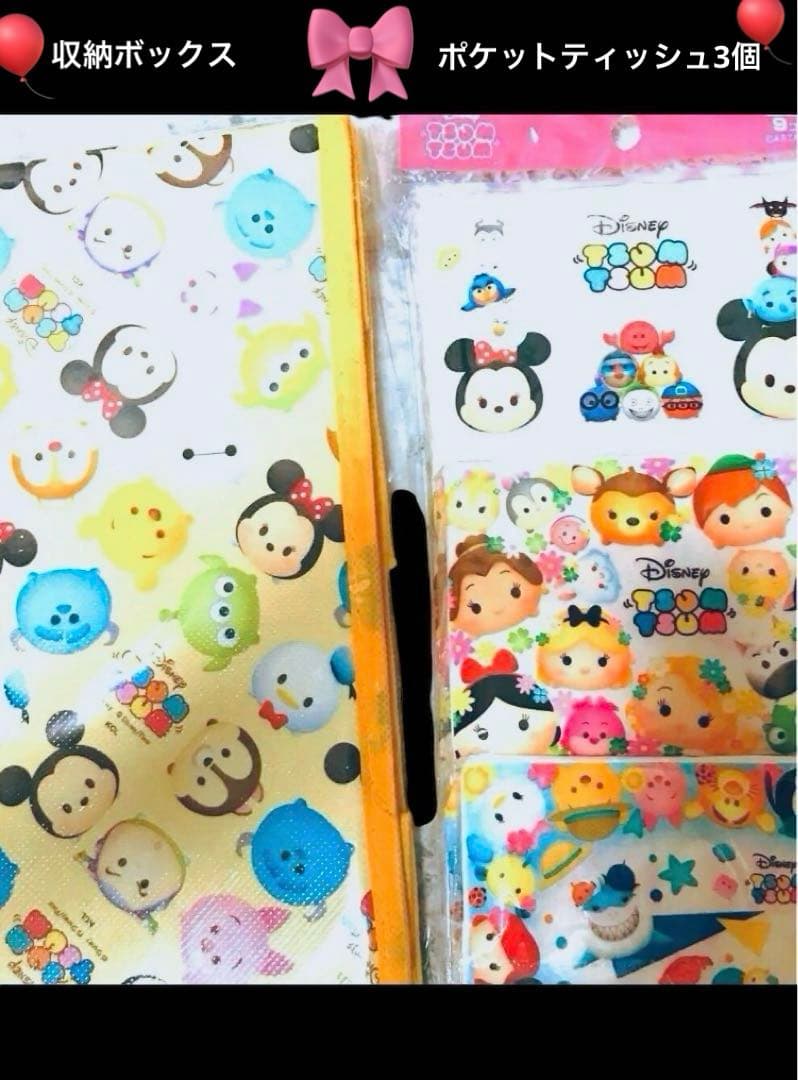 ツムツムグッズまとめ売り　ディズニーキャラクター　小物　クッション他