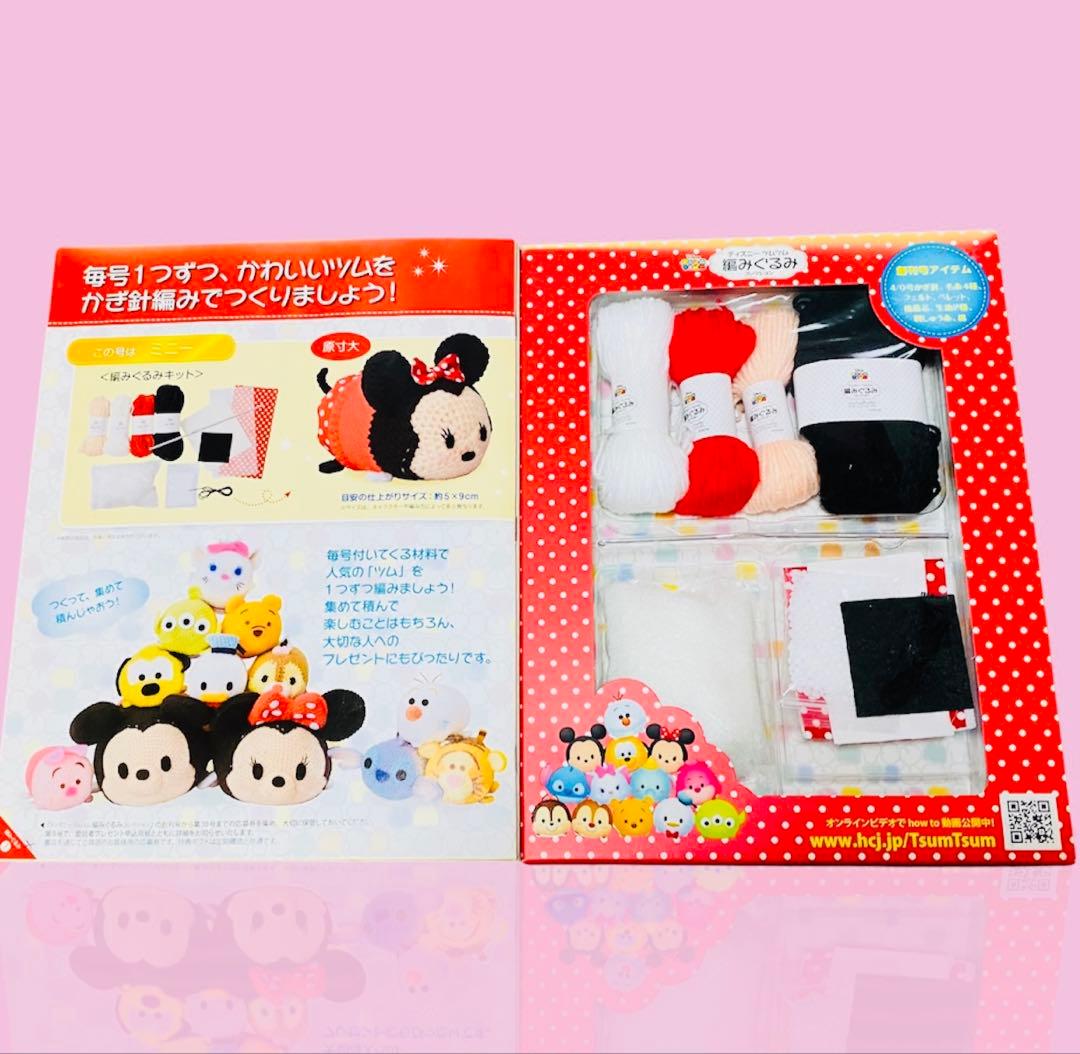 ツムツムグッズまとめ売り　ディズニーキャラクター　小物　クッション他