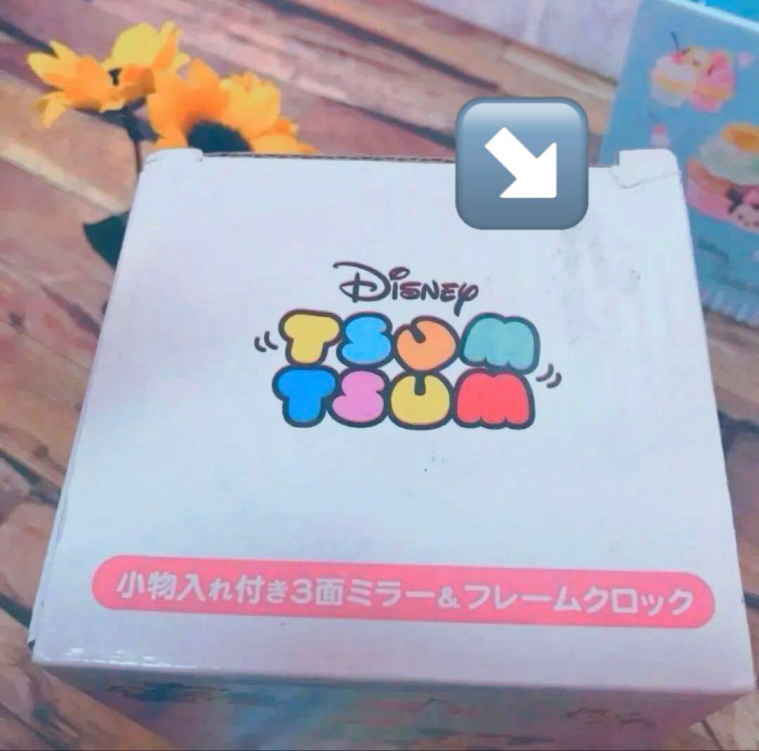 ツムツムグッズまとめ売り　ディズニーキャラクター　小物　クッション他