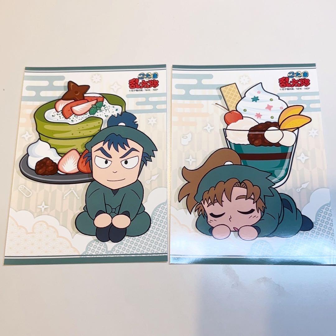 忍たま乱太郎 スイーツの段 善法寺伊作 食満留三郎 六年は