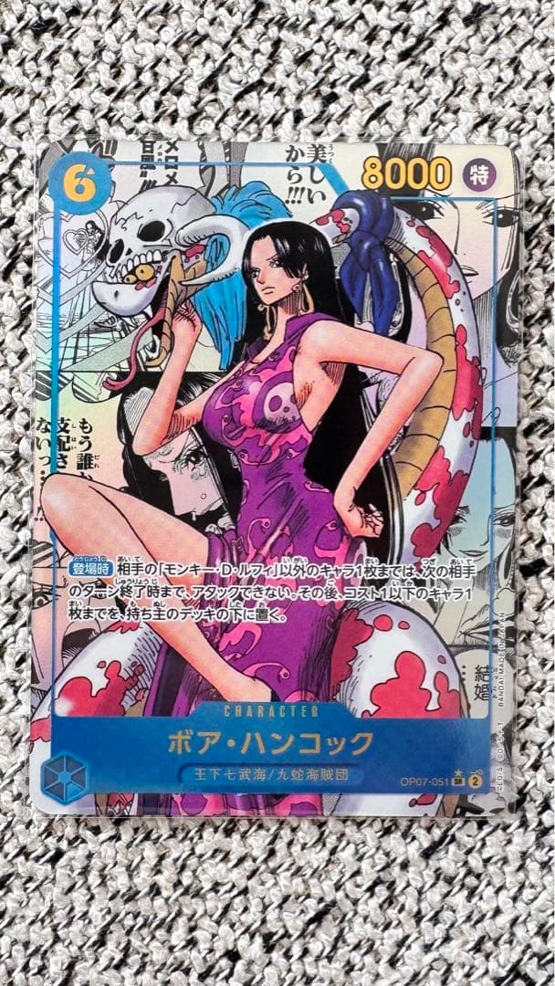 ワンピースカード ハンコック コミパラ