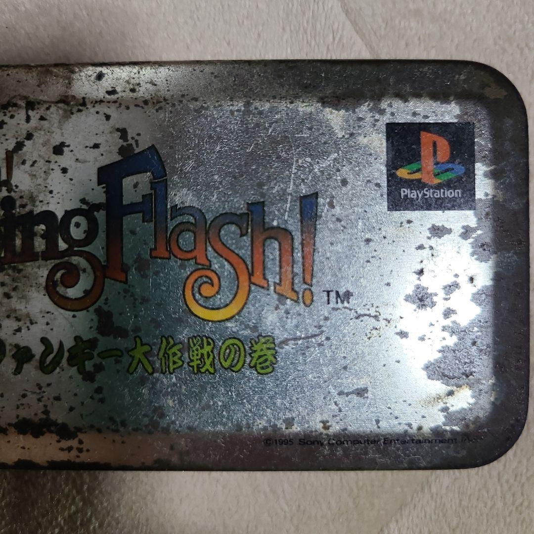 Jumping Flash! 当選品 ペンケース ムームー星人 コレクター必見!