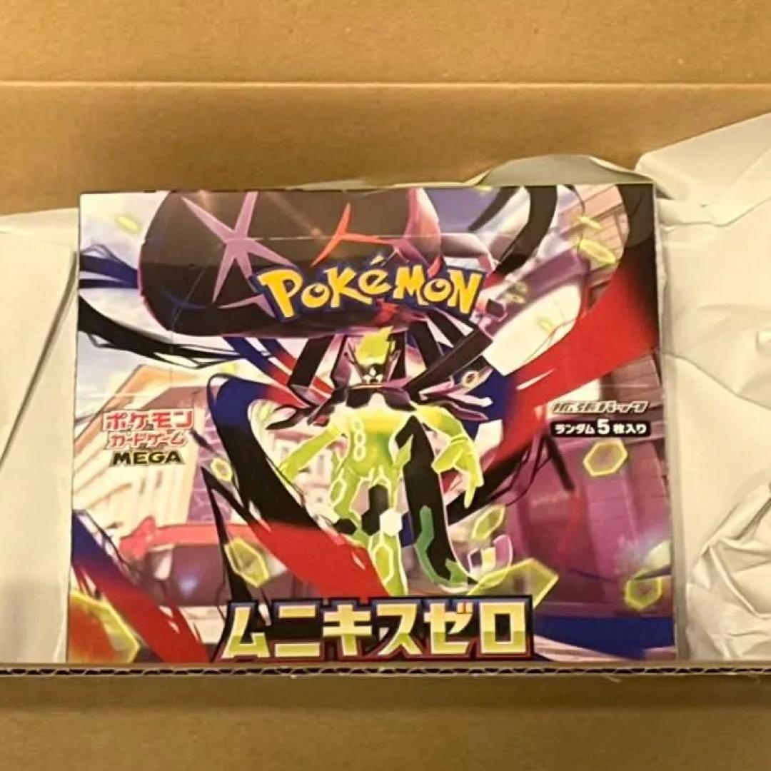 ムニキスゼロ BOX シュリンク付き - メルカリ