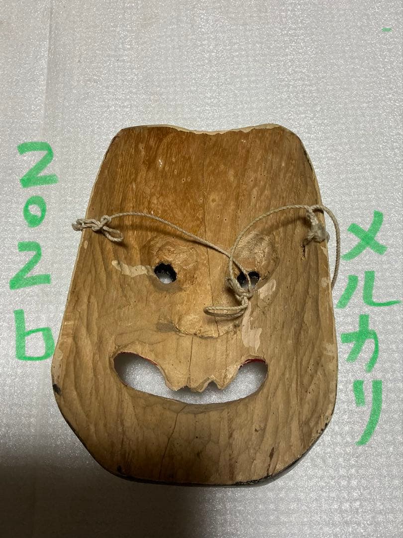 備後の神楽面／手作り面。魔除けとしてお使いください。【木面】。 柿田web