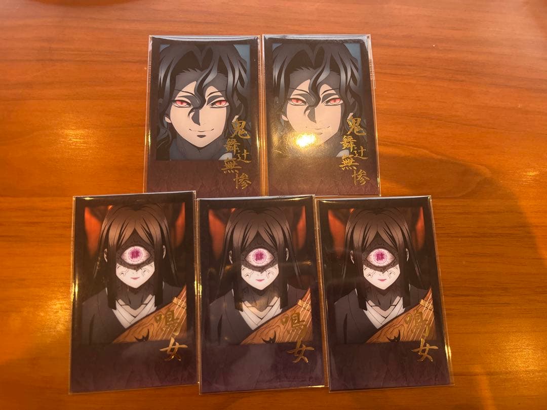 鬼滅の刃 ダイニング お楽しみくじ 箔押しチェキ風ブロマイド 鬼舞辻