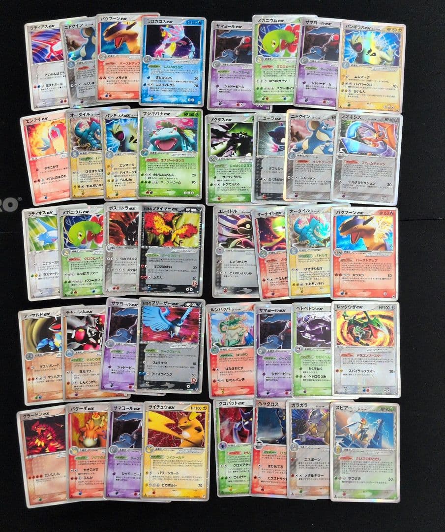 ex デルタ 40枚セット まとめ売り - メルカリ