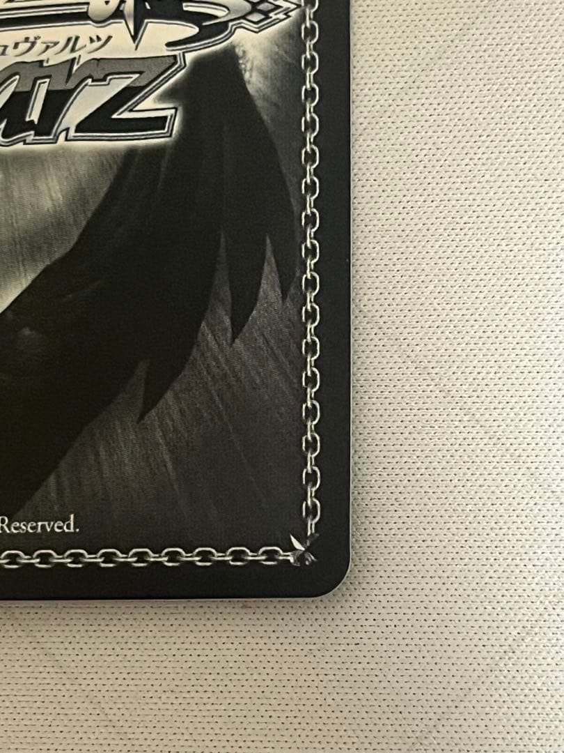 ws ヴァイスシュヴァルツ　気付いた感情　える　sp サイン