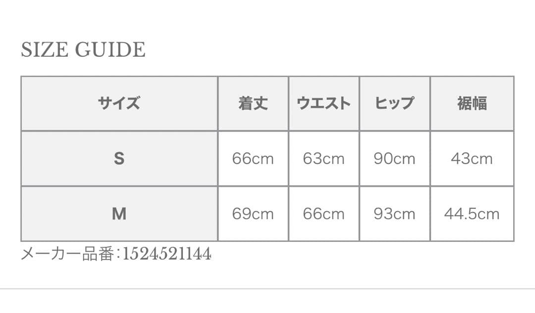 anuans/ピンタックミディタイトスカート