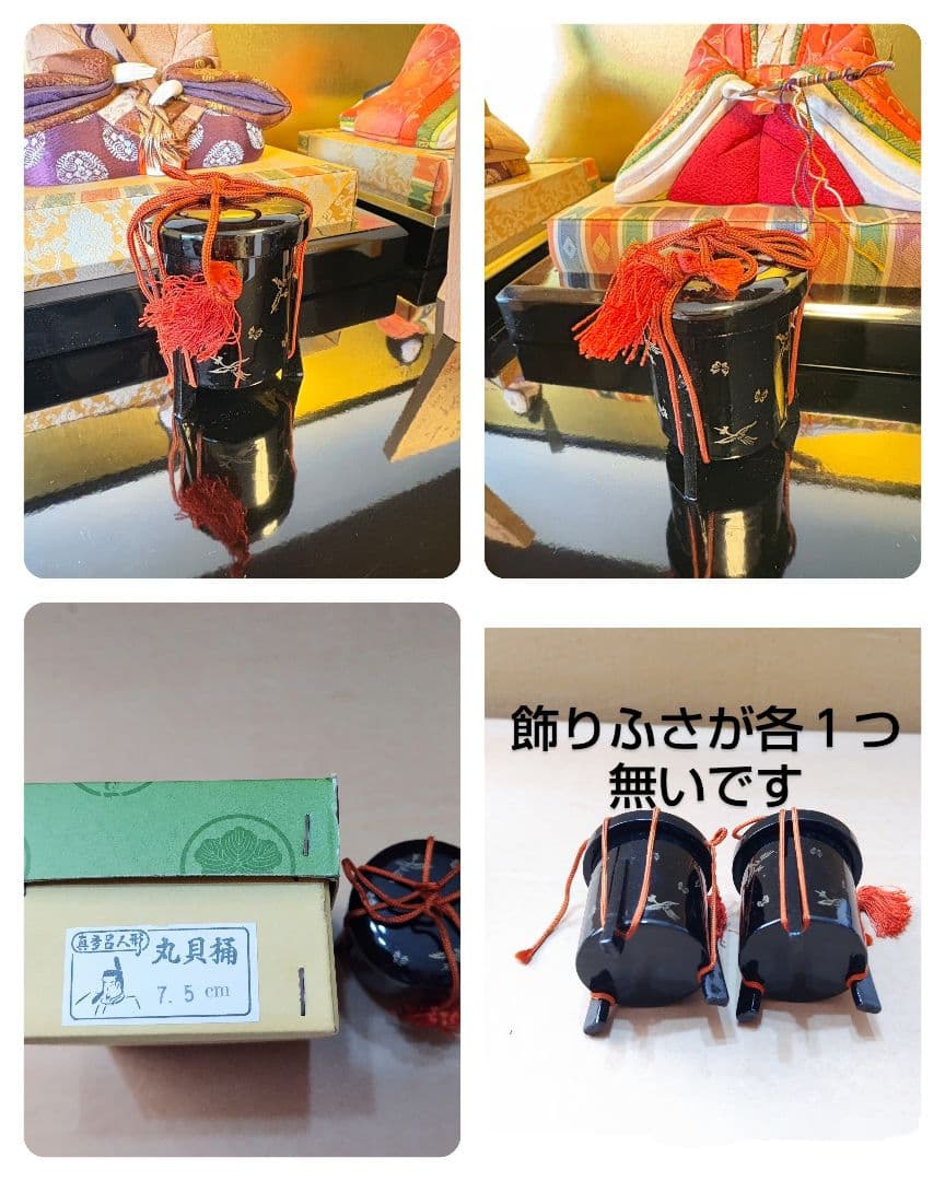 【真多呂作】男雛 女雛 セット/金屏風・飾台・台座・丸貝桶付き/送料無料