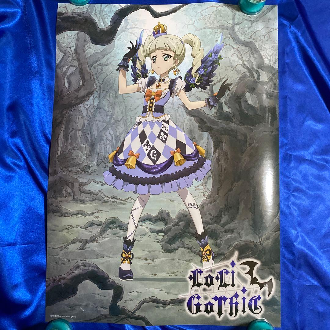 ☆両面☆ アイカツ B2ポスター 星宮いちご/藤堂ユリカ - メルカリ