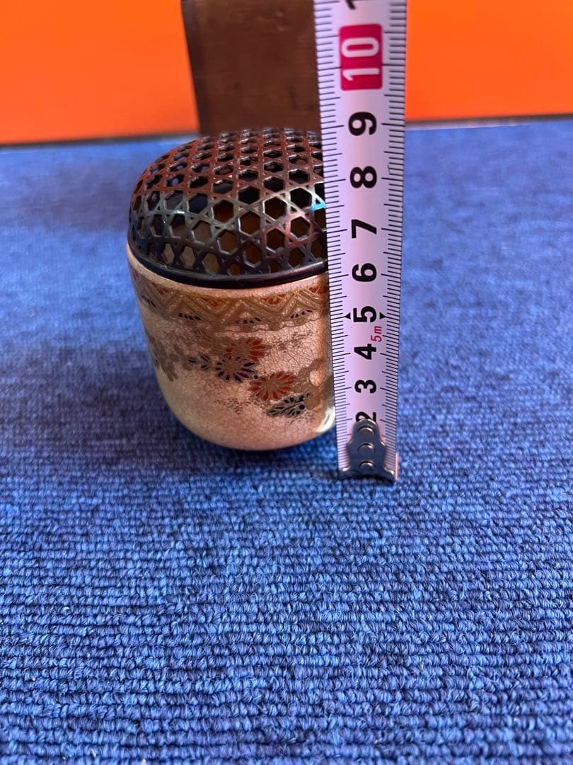 836 薩摩 玉龍山 香炉