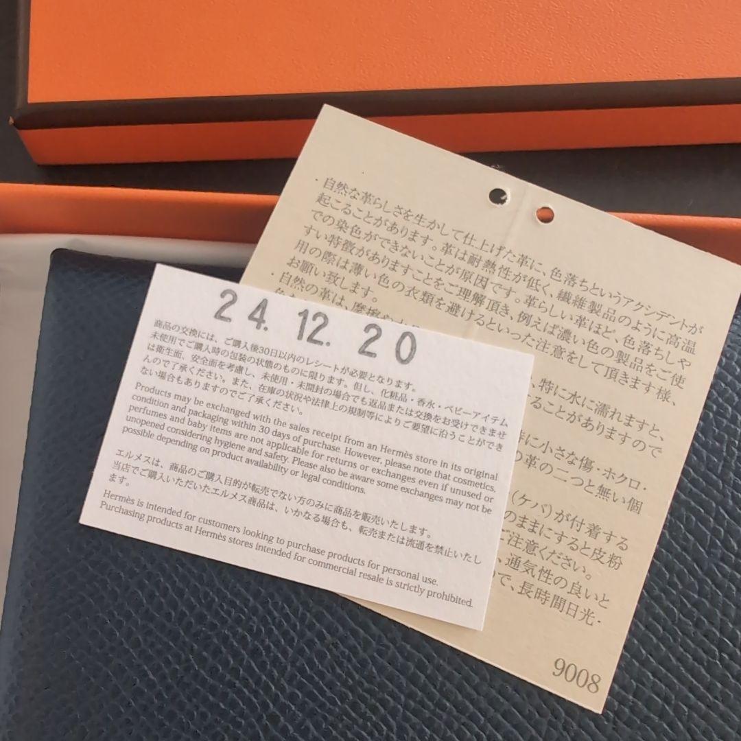 美品 エルメス カルヴィ デュオ エプソン ネイビー2024年製