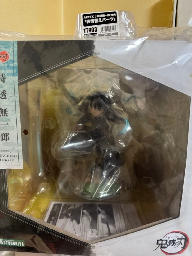 鬼滅の刃 時透無一郎 コトブキヤ ARTFX J フィギュア 購入特典付き