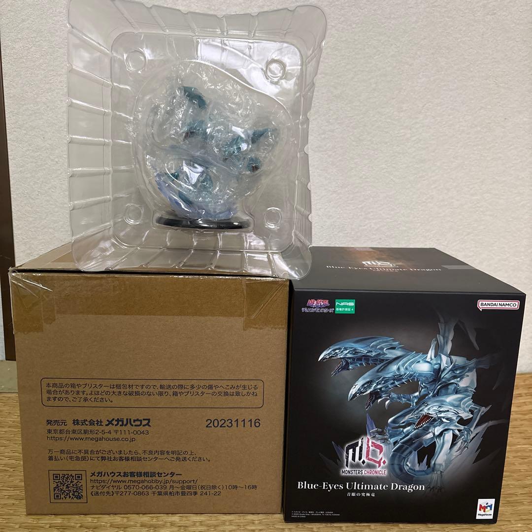 MONSTERS CHRONICLE 青眼の究極竜 フィギュア MONSTERS CHRONICLE 遊☆戯☆王 デュエルモンスターズ 青眼の究極竜
