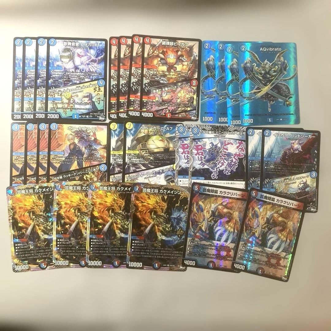 赤青マジックデッキパーツ - メルカリ