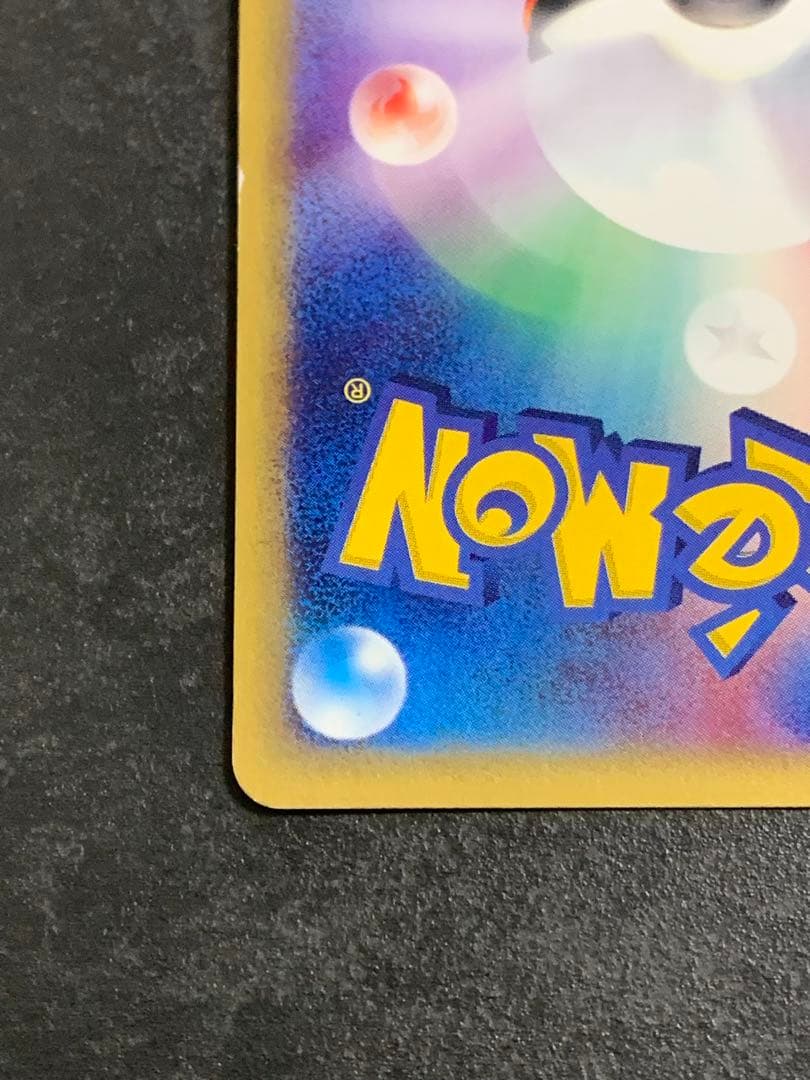 水の都のラティオス 劇場限定VSパック 012/018 水の都のラティアス