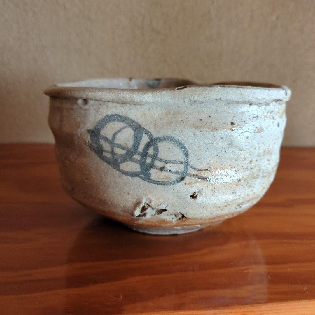 古志埜茶碗 木箱付き 志野茶碗 骨董品