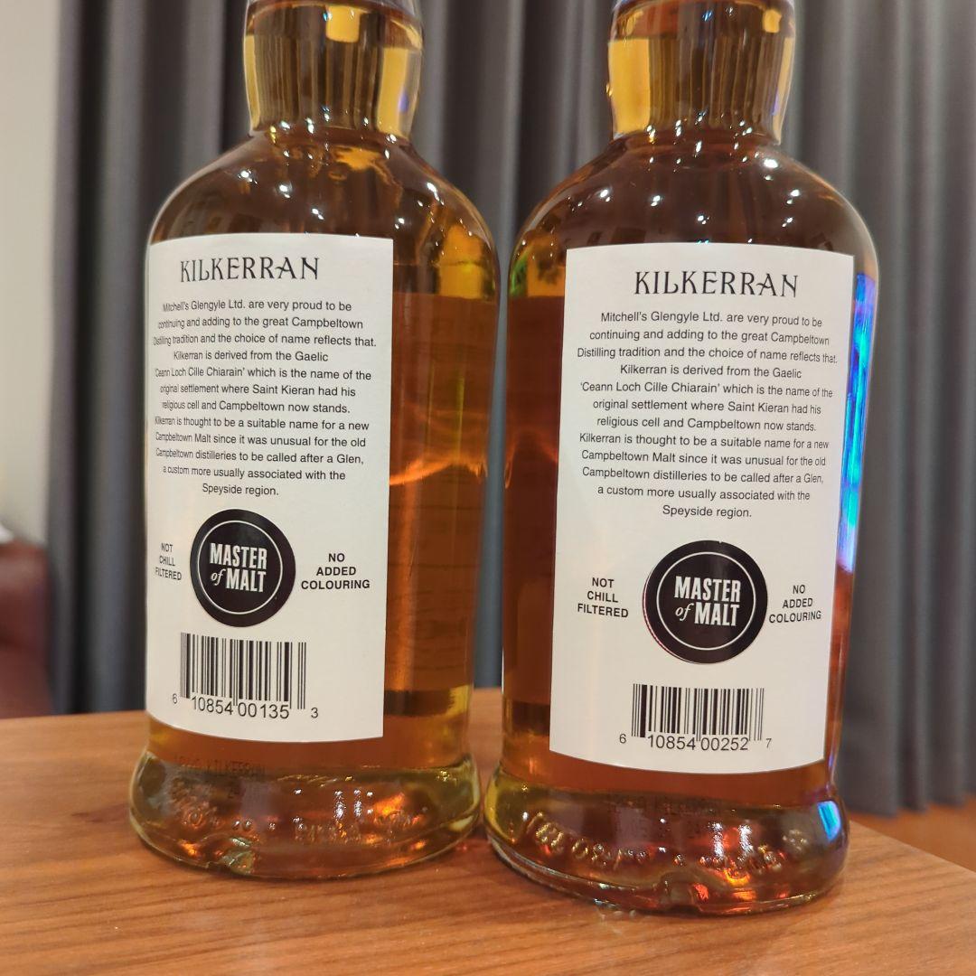 キルケラン 16年 12年 2本セット