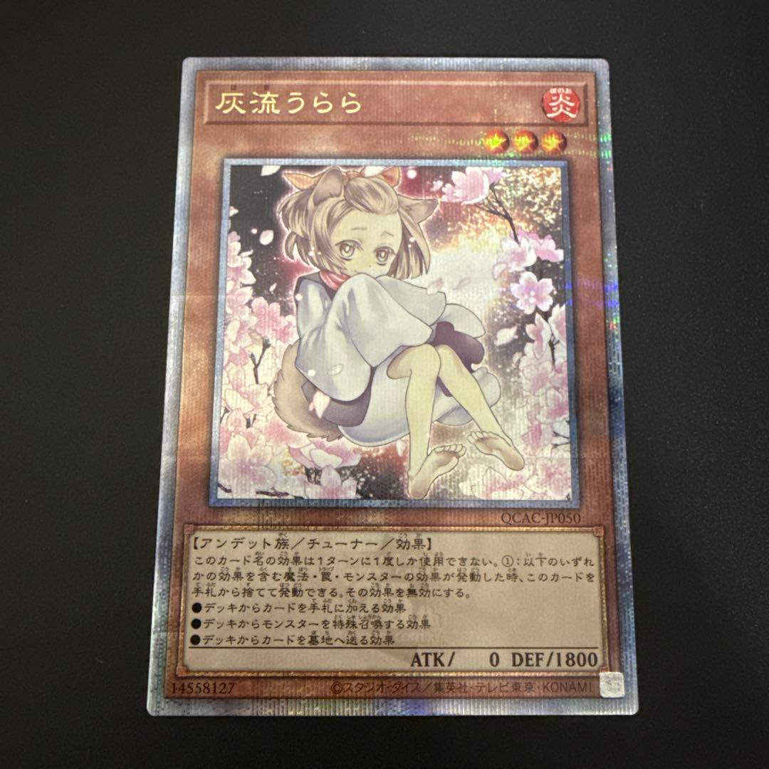 超復刻版タローマンカード 24枚セットダブりなし