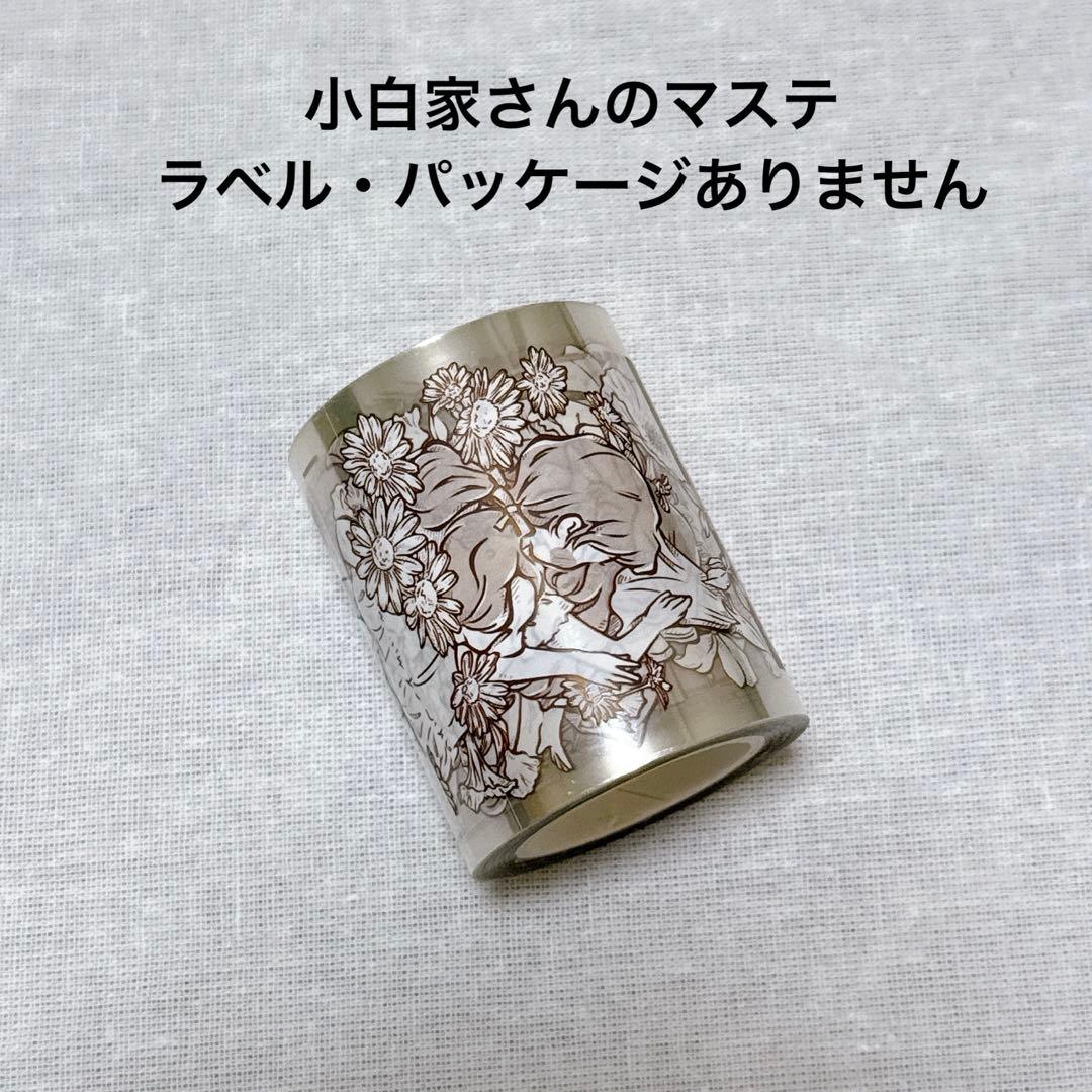 まとめ売り Kセット 海外マスキングテープ　マステ